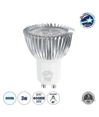 GLOBOSTAR® TRIBOO 76030 Σποτ GU10 MR16 LED 3W 300lm 45° AC 220-240V IP20 Ψυχρό Λευκό 6000K - Μ5 x Π5 x Υ5.5cm - 3 Χρόνια Εγγύηση